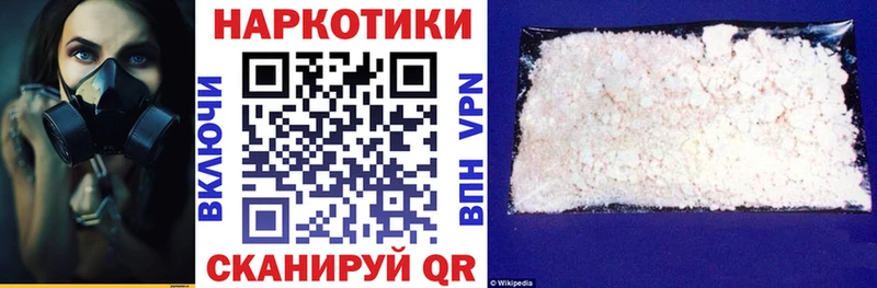 Купить Кокаин  А ПВП  МЕФ  Реж