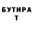 Amphetamine 97% Aytana Tarataeva