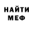 МДМА кристаллы Porter Potty
