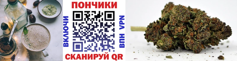 Еда ТГК марихуана  Купить закладки  Реж 