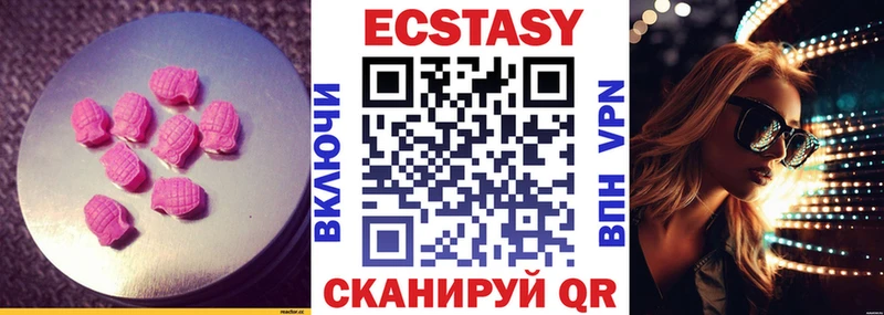 Купить где  Реж  Ecstasy 300 mg 