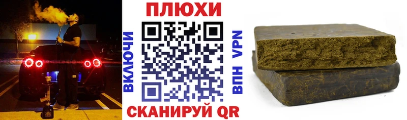 Купить Реж ГАШ индика сатива