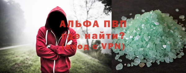 apvp Лабытнанги