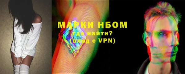 марки nbome Ладушкин