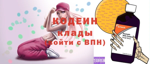 марки nbome Ладушкин