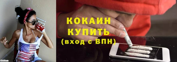 марки nbome Ладушкин