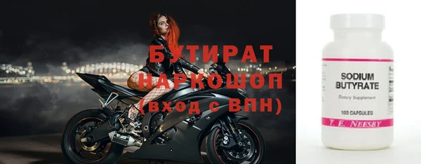 марки nbome Ладушкин