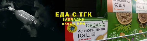 таблы Лагань