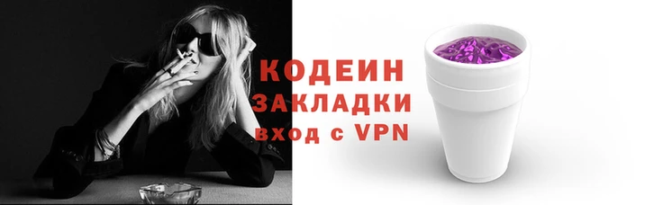 марки nbome Ладушкин