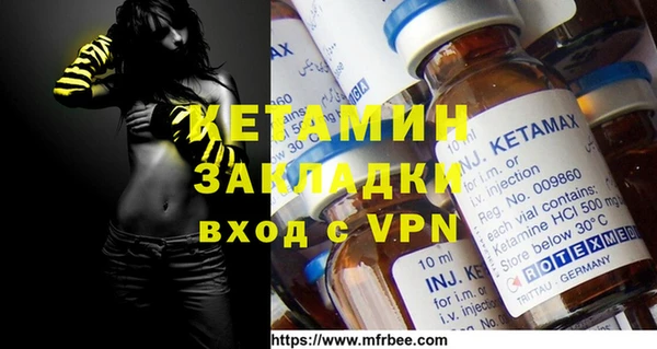 марки nbome Ладушкин