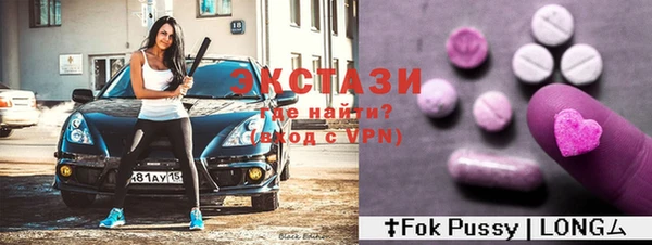 apvp Лабытнанги