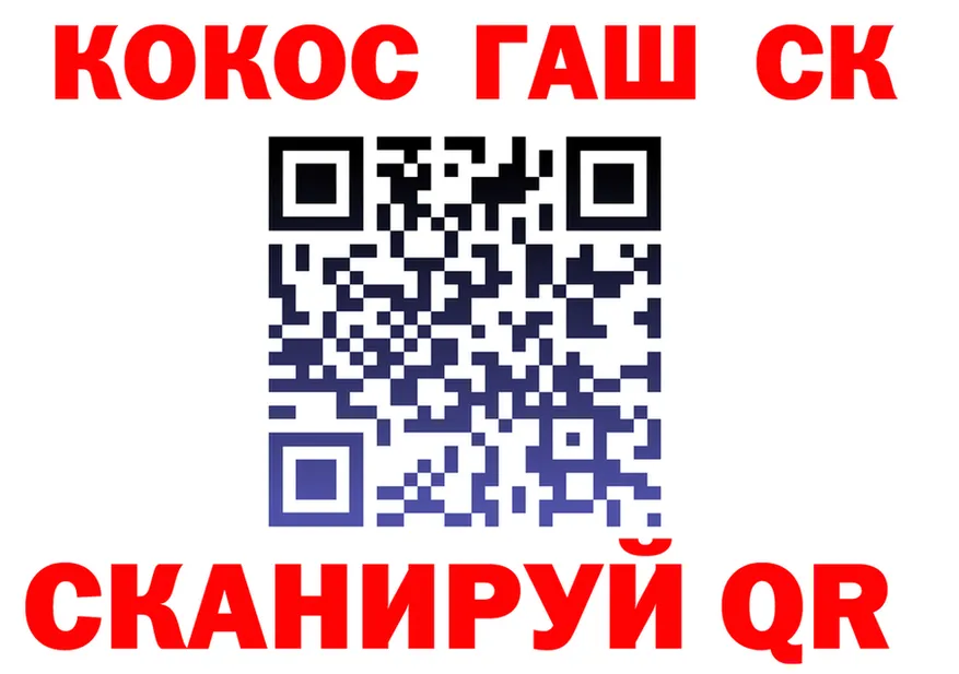 Cocaine VHQ зеркало дарк нет mega Реж