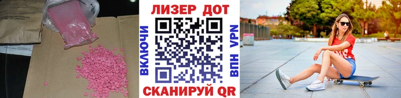 Купить где  Реж  Лсд 25 экстази кислота 