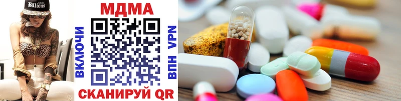Купить закладки  Реж  MDMA кристаллы 