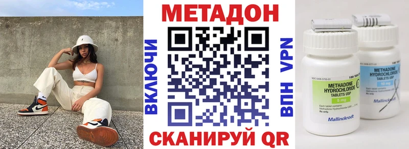 Купить  Реж  МЕТАДОН VHQ 