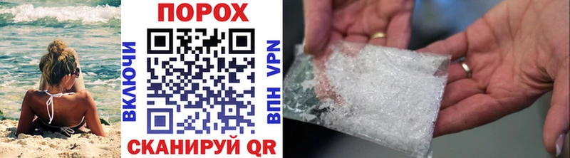 Купить где  Реж  Первитин Methamphetamine 